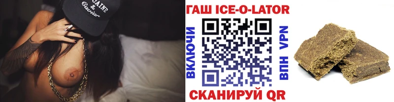 Продажа наркотиков Харабали Alpha PVP  ГАШИШ  КОКАИН 
