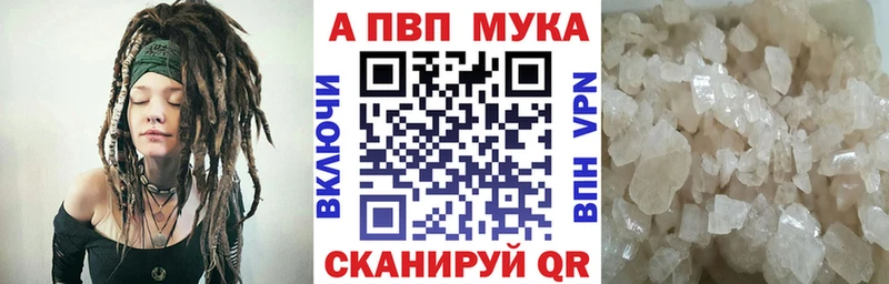 цены наркотик  Харабали  Alpha PVP Соль 