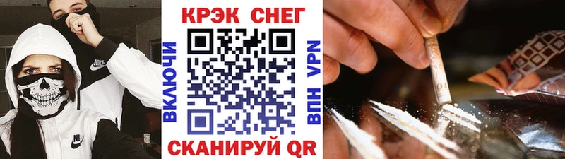 Кокаин Боливия  купить   Харабали 