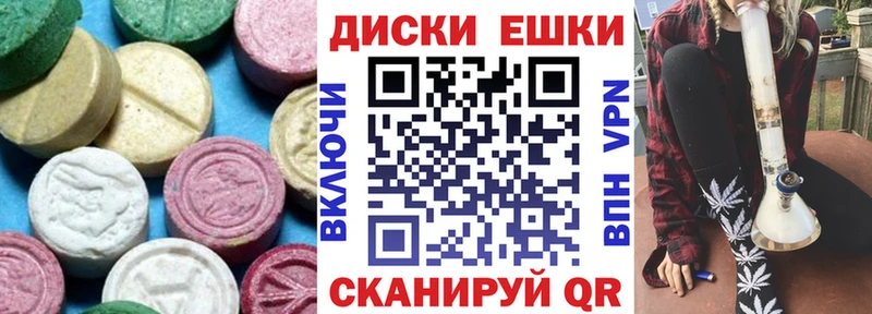 ЭКСТАЗИ 99%  Харабали 