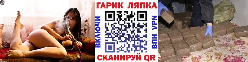 Гашиш VHQ  купить  сайты  Харабали 