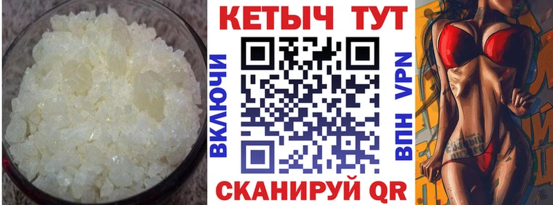 КЕТАМИН ketamine  shop какой сайт  Харабали 