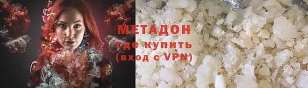 скорость mdpv Алзамай