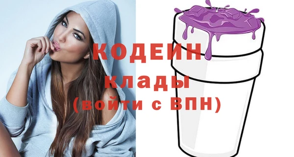 бутират Абдулино