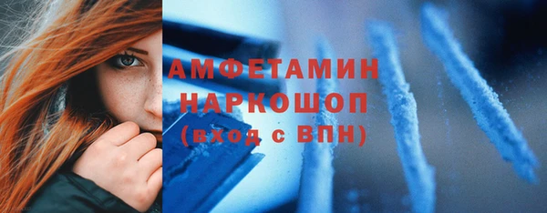 наркотики Абаза