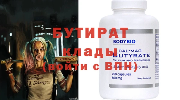 наркотики Абаза