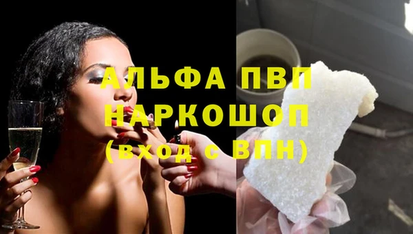 бутират Абдулино