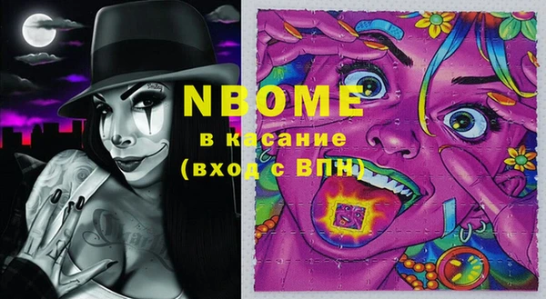 PSILOCYBIN Абинск