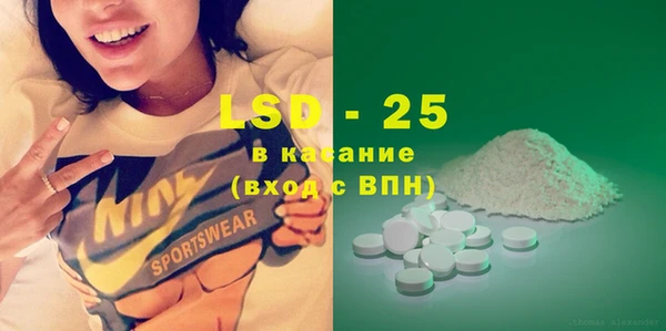 PSILOCYBIN Абинск
