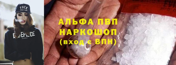 наркотики Абаза