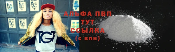 наркотики Абаза