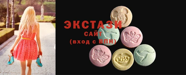 наркотики Абаза