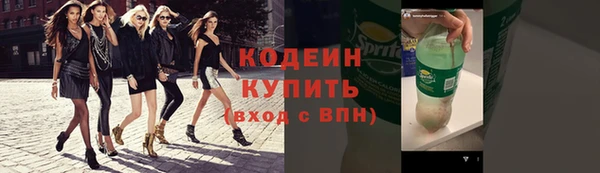 бутират Абдулино