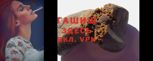 наркотики Абаза