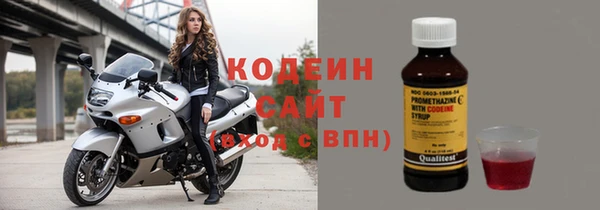 бутират Абдулино