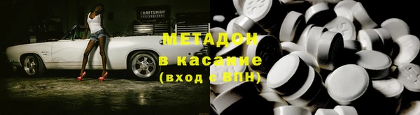 скорость mdpv Алзамай