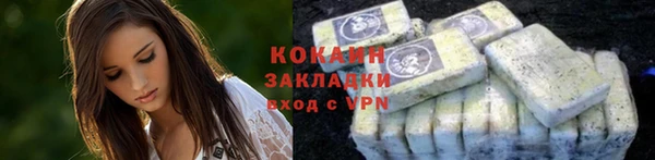 наркотики Абаза