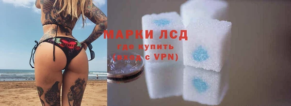 PSILOCYBIN Алексеевка