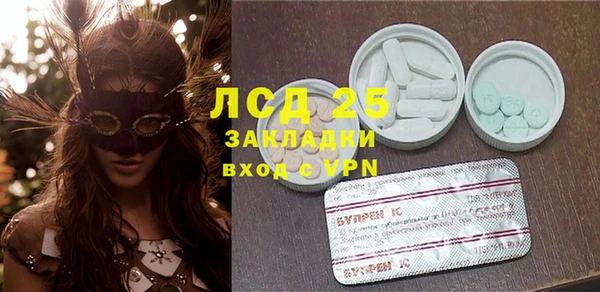 бутират Абдулино