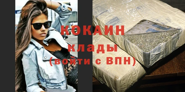 наркотики Абаза