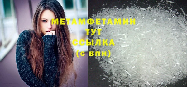 бутират Абдулино