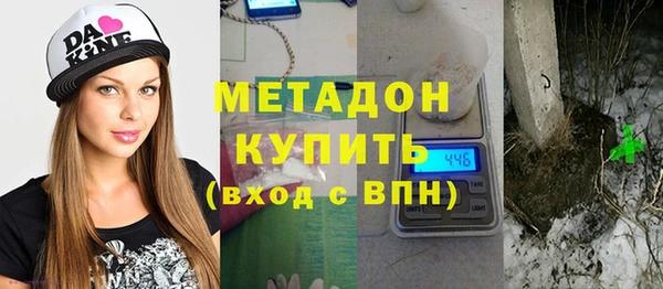 бутират Абдулино