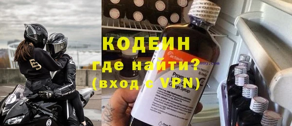 бутират Абдулино