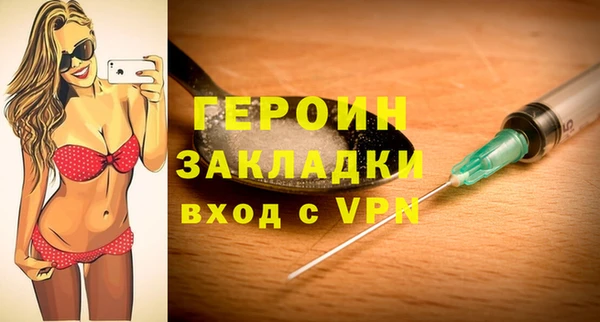 бутират Абдулино