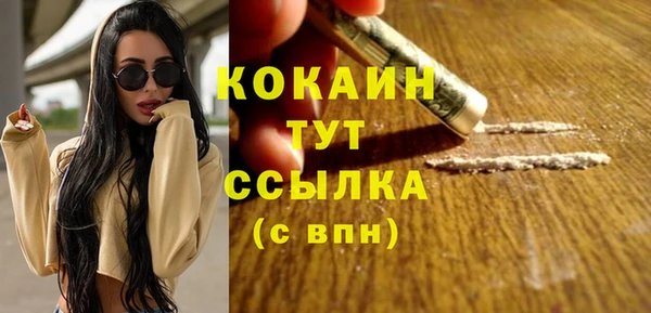наркотики Абаза