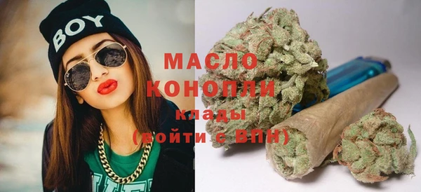 бутират Абдулино