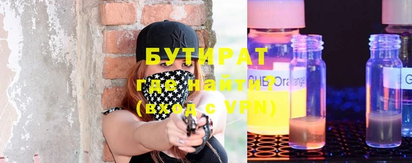 меф Алексин