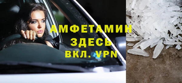 скорость mdpv Алзамай