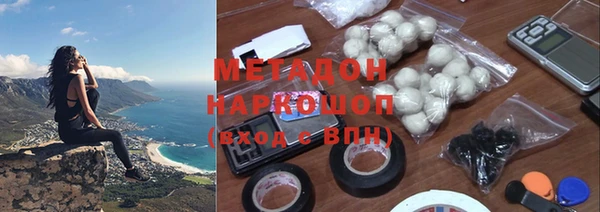 скорость mdpv Алзамай