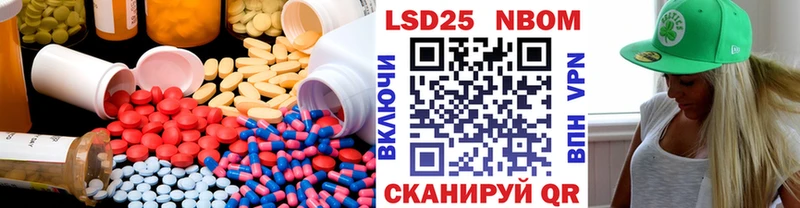 Лсд 25 экстази кислота  даркнет сайт  Харабали 