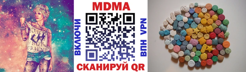 MDMA Molly Харабали