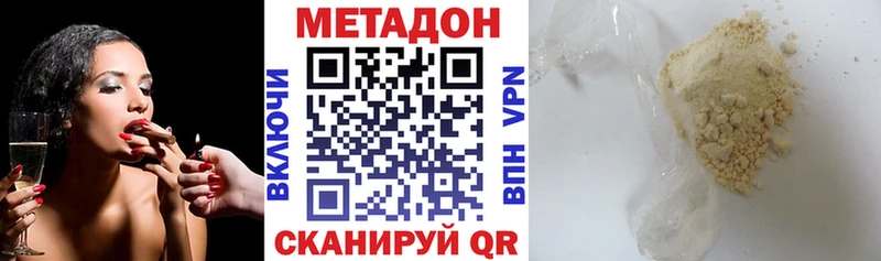 mega ссылки  Харабали  Метадон VHQ 