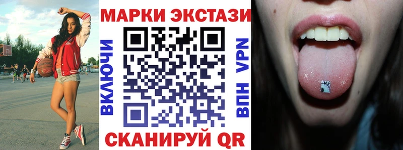 blacksprut сайт Харабали нарко площадка состав купить наркотик Марки NBOMe 1,5мг