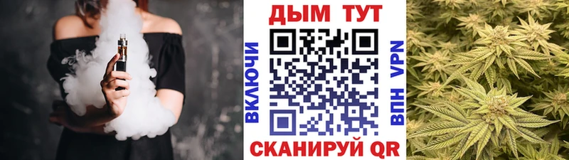 Каннабис SATIVA & INDICA  купить наркотик  Харабали 